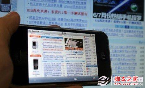 iPhone越狱是什么