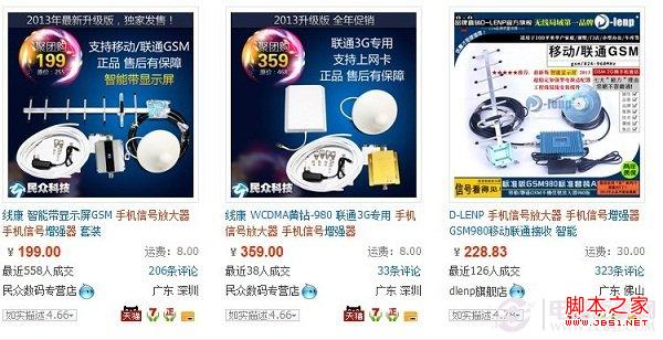 手機信號不好怎麼辦(多種解決方法)