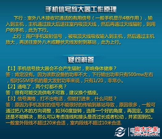 手機信號不好怎麼辦(多種解決方法)