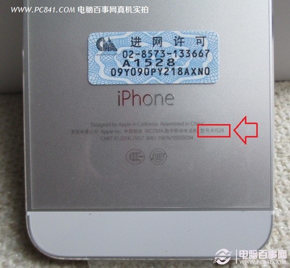 怎麼看iPhone
