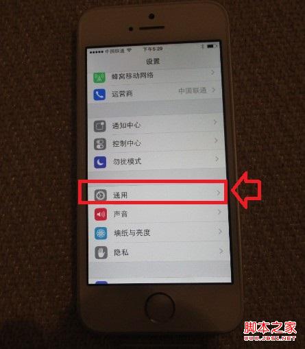 怎麼看iPhone
