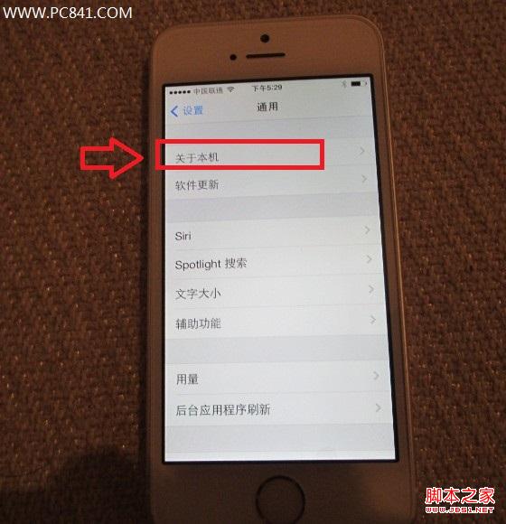 怎麼看iPhone