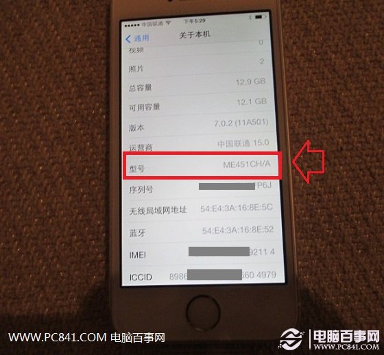 怎麼看iPhone