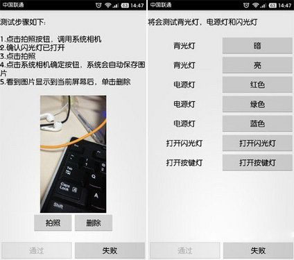 小米手機如何進入工程模式 小米工程界面進入方法圖文詳解