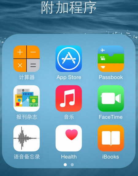 苹果系统IOS8要不要升级？iOS 8与iOS 7深度对比评测图解