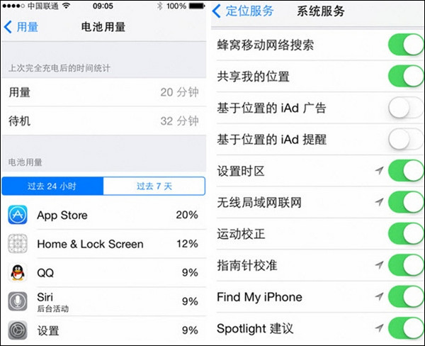 苹果系统IOS8要不要升级？iOS 8与iOS 7深度对比评测图解