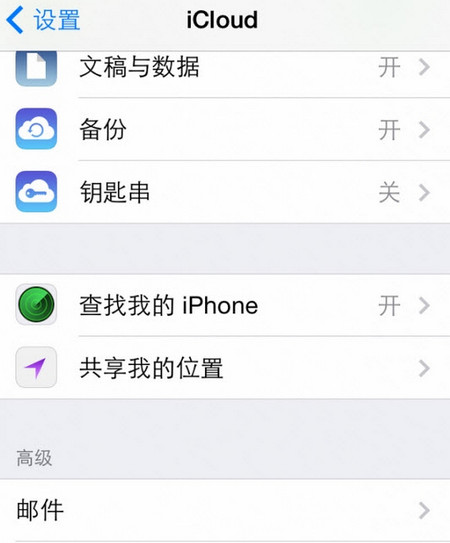 苹果系统IOS8要不要升级？iOS 8与iOS 7深度对比评测图解
