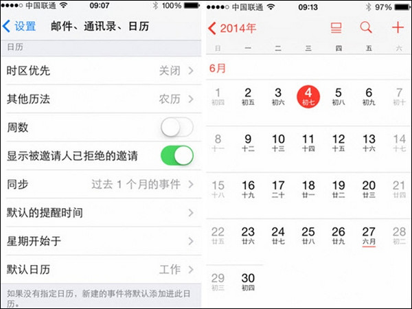 苹果系统IOS8要不要升级？iOS 8与iOS 7深度对比评测图解