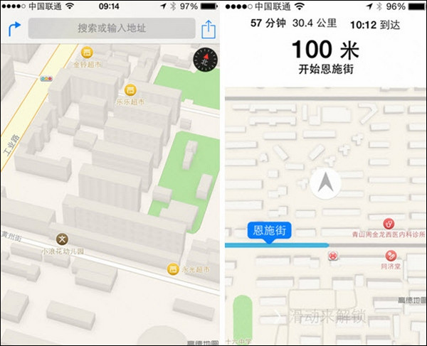 苹果系统IOS8要不要升级？iOS 8与iOS 7深度对比评测图解