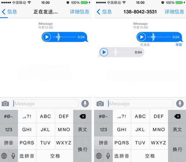 苹果系统IOS8要不要升级？iOS 8与iOS 7深度对比评测图解
