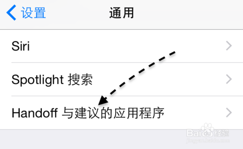 handoff怎么用? ios8/yosemite handoff使用方法(附视频)
