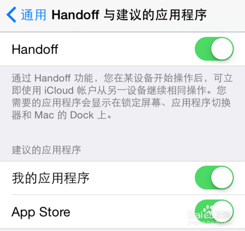 handoff怎么用? ios8/yosemite handoff使用方法(附视频)