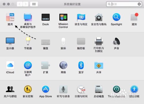 handoff怎么用? ios8/yosemite handoff使用方法(附视频)