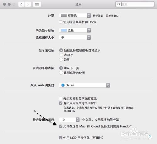 handoff怎么用? ios8/yosemite handoff使用方法(附视频)