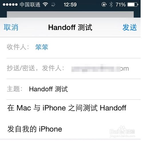 handoff怎么用? ios8/yosemite handoff使用方法(附视频)