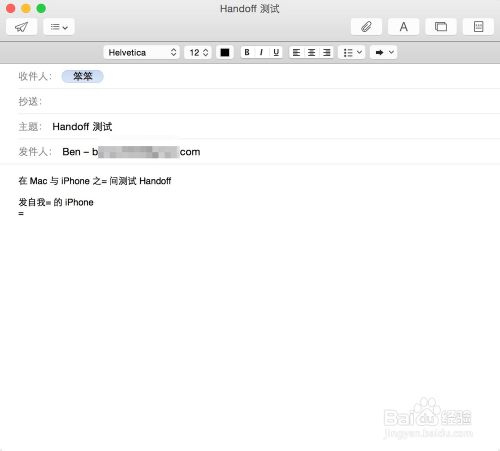 handoff怎么用? ios8/yosemite handoff使用方法(附视频)
