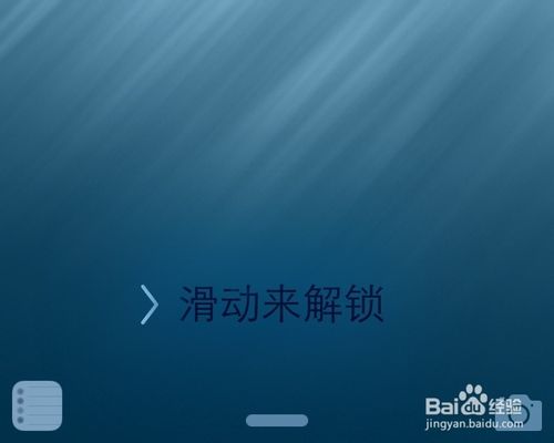 handoff怎么用? ios8/yosemite handoff使用方法(附视频)
