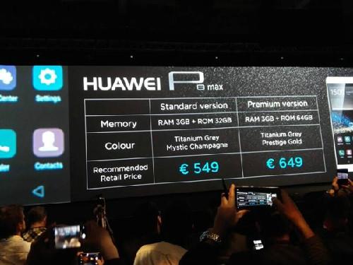 华为P8/P8 max国行价格是多少？华为P8/P8 max售价介绍