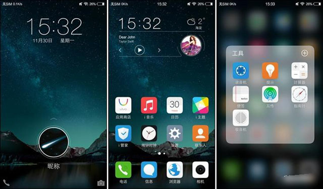 vivo X6怎麼樣 vivo X6全面評測圖解