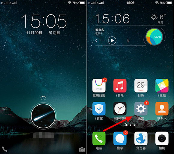 vivo X6怎麼樣 vivo X6全面評測圖解