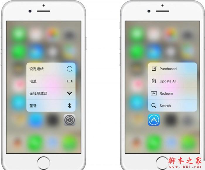 iphone5s怎麼升級到ios9.3？iphone5s升級ios9.3的方法