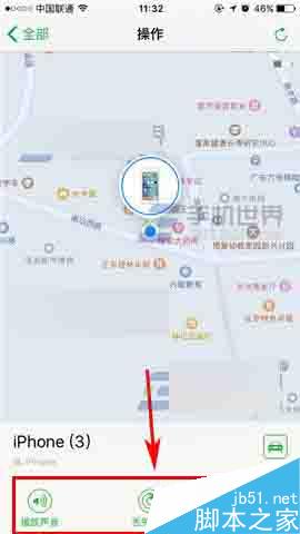 蘋果iPhoneSE如何使用查找我的iPhone進行定位?