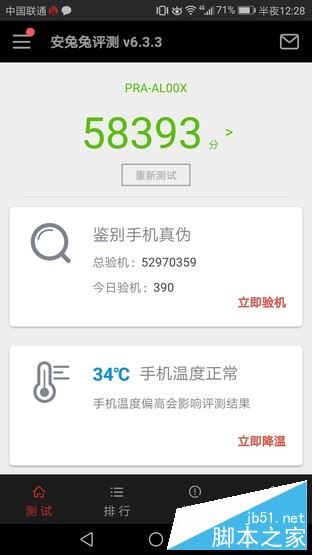 榮耀8青春版值得買嗎