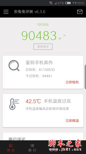 努比亚Z17S和Z17miniS哪个值得买？努比亚Z17miniS与Z17S全面详细评测图解
