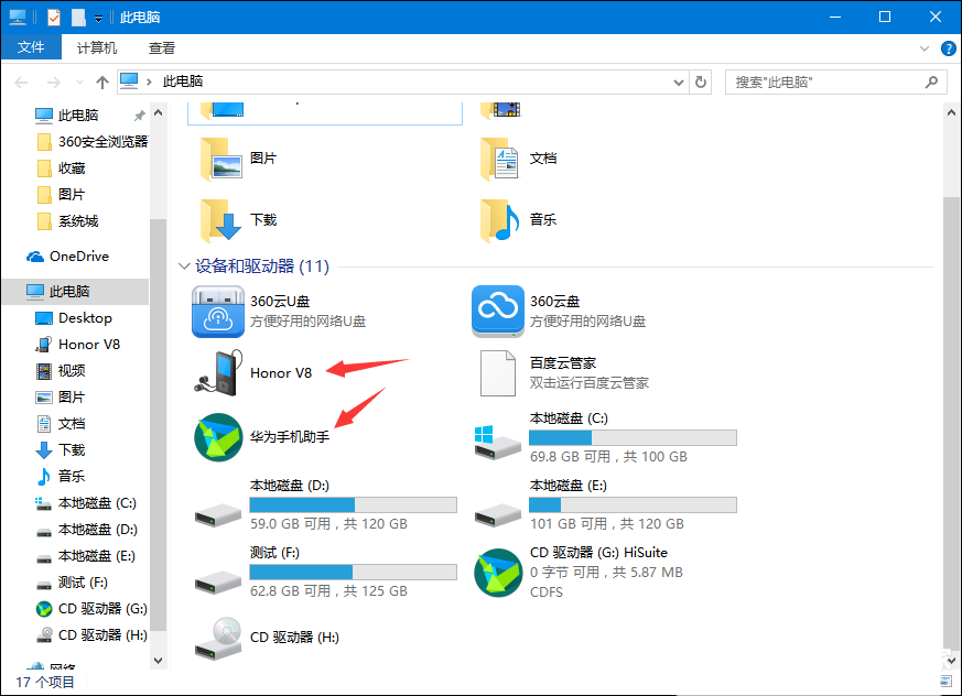 華為手機怎樣與電腦連接？USB數據線及WLAN無線兩種連接電腦方式介紹