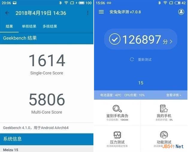 魅族15值得买吗 魅族15与15 Plus全面区别对比评测