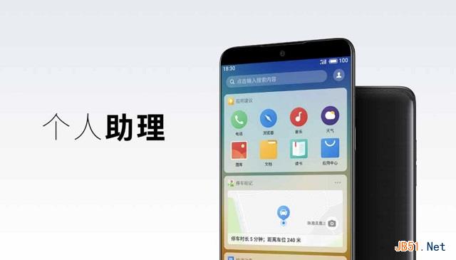 魅族15值得买吗 魅族15与15 Plus全面区别对比评测