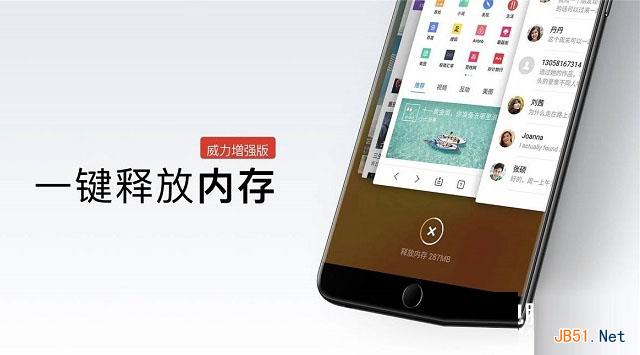 魅族15值得买吗 魅族15与15 Plus全面区别对比评测