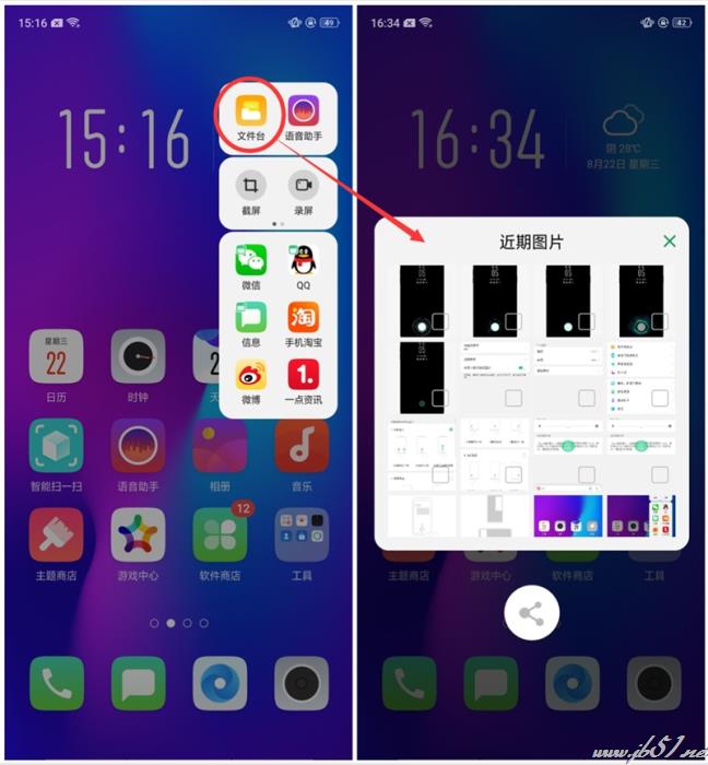 OPPO