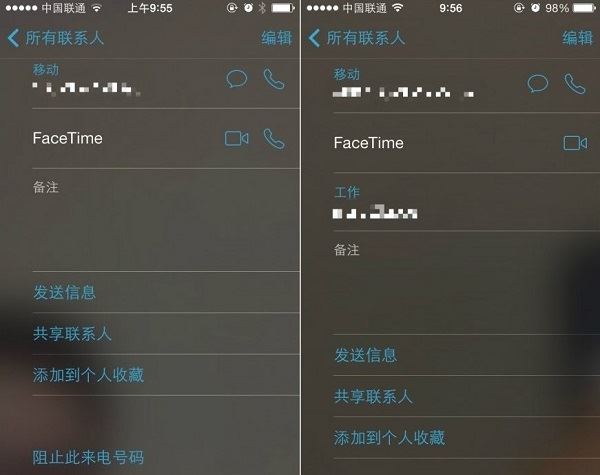 iPhone國行和港版有什麼區別 蘋果手機國行和港版區別對比