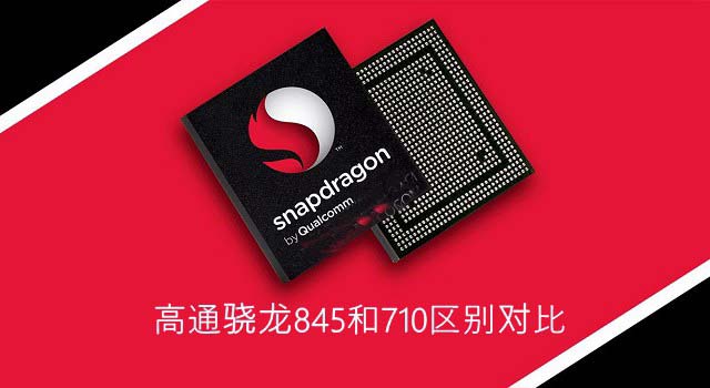 魅族16X和魅族16哪個值得買 魅族16X和魅族16區別對比介紹