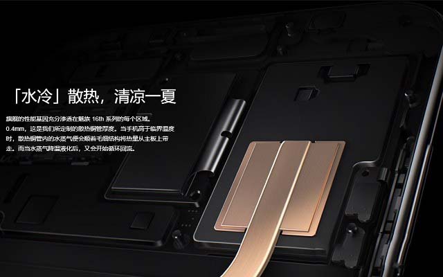 魅族16X和魅族16哪個值得買 魅族16X和魅族16區別對比介紹