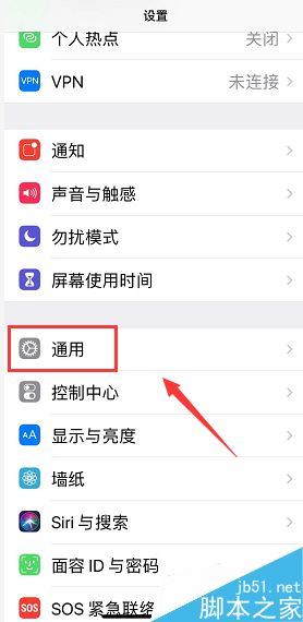 iPhone XR收不到微信消息通知怎麼辦？iPhone XR微信不提醒的解決方法