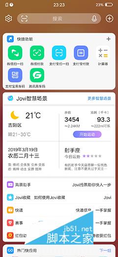 vivo
