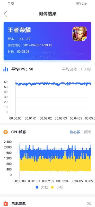 麥芒8手機值得買嗎 麥芒8手機上手體驗及評測