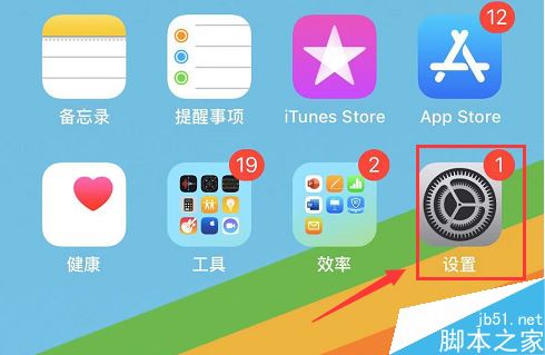 iPhone11無法連接app store怎麼辦？iPhone11連接不上app store解決方法