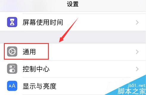 iPhone11無法連接app store怎麼辦？iPhone11連接不上app store解決方法