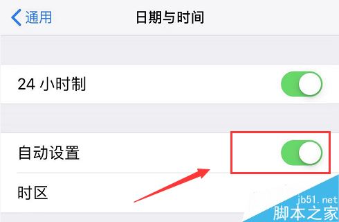 iPhone11無法連接app store怎麼辦？iPhone11連接不上app store解決方法
