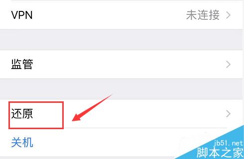iPhone11無法連接app store怎麼辦？iPhone11連接不上app store解決方法
