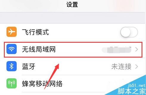 iPhone11無法連接app store怎麼辦？iPhone11連接不上app store解決方法