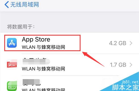iPhone11無法連接app store怎麼辦？iPhone11連接不上app store解決方法