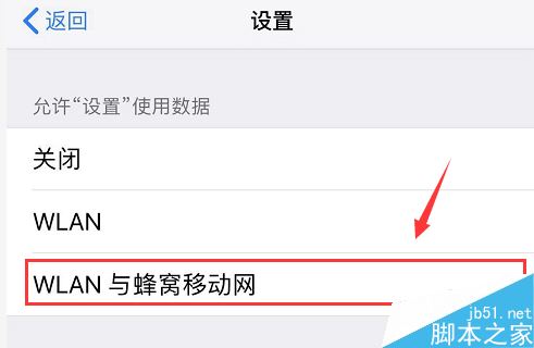 iPhone11無法連接app store怎麼辦？iPhone11連接不上app store解決方法