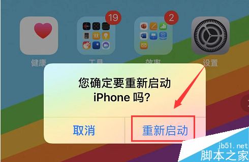 iPhone11無法連接app store怎麼辦？iPhone11連接不上app store解決方法