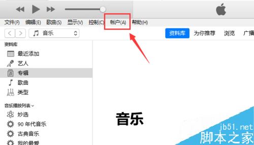 iPhone11怎麼連接電腦？iPhone11信任並連接電腦圖文教程
