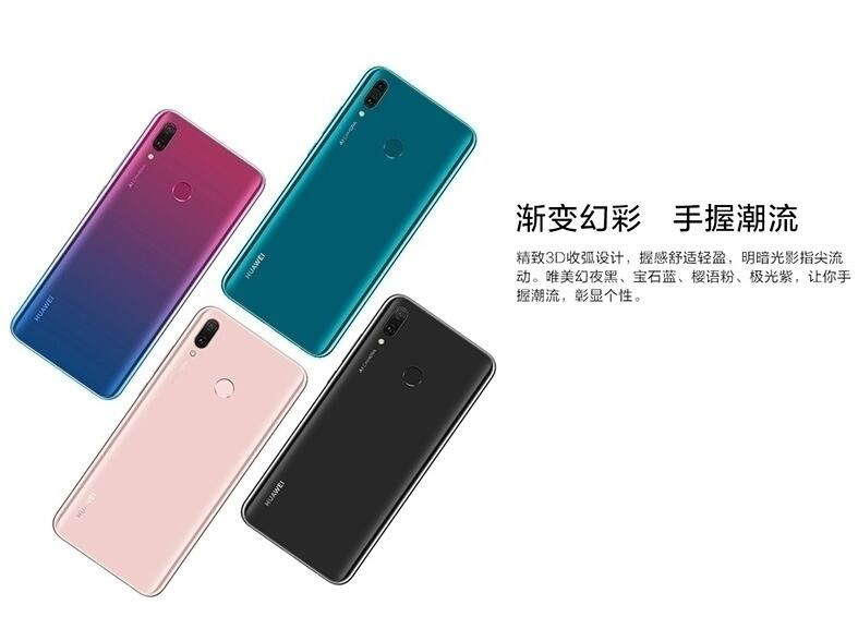 jkmaloo華為手機什麼型號