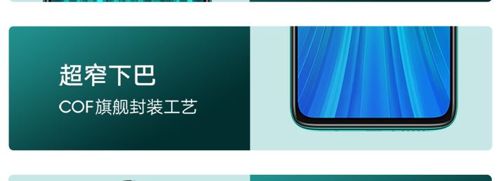 红米note10和红米note8pro不同点